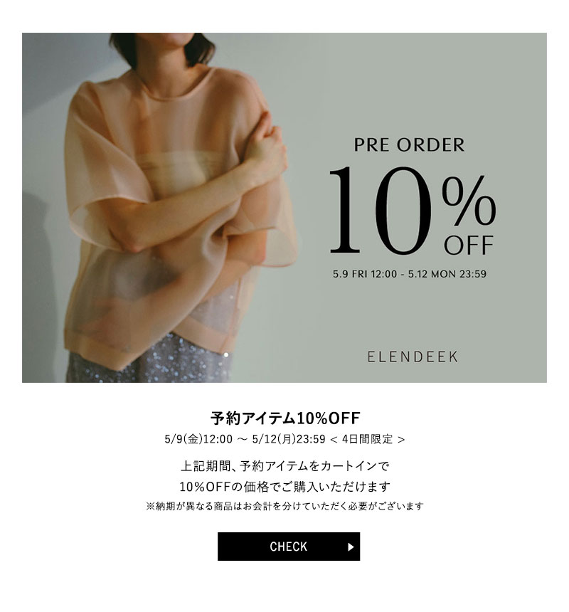 予約2,000円OFF