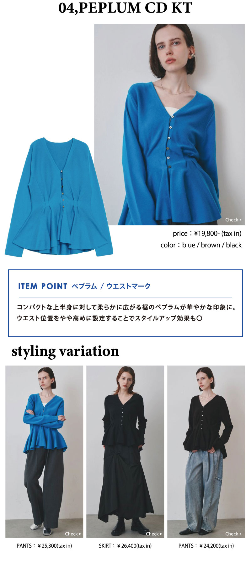PEPLUM CD KT