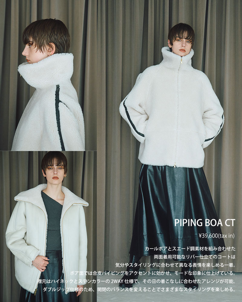 PIPING BOA CT