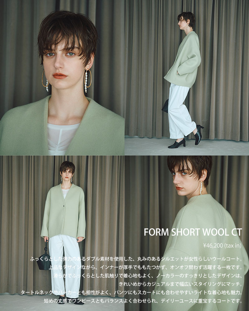 FORM SHORT WOOL CT