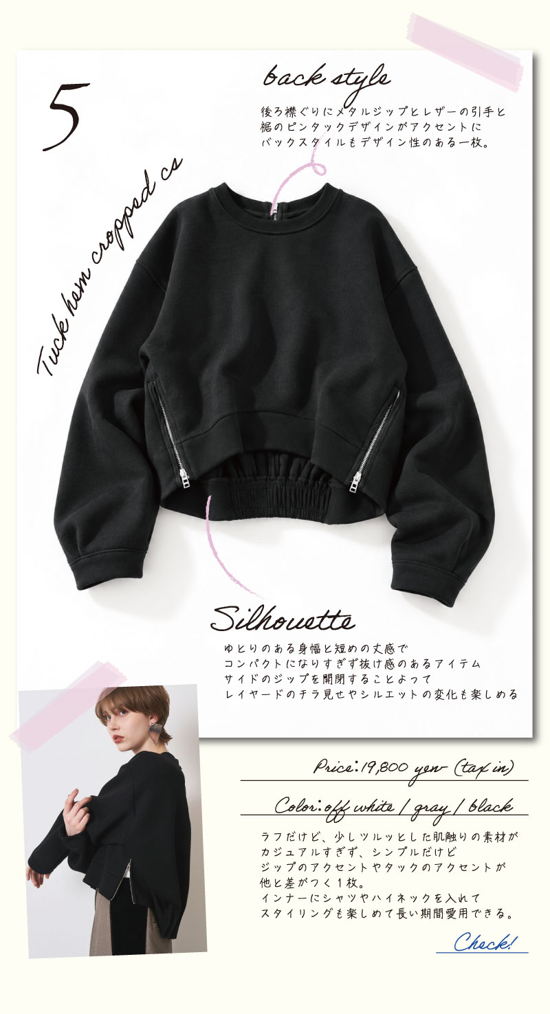 TUCK HEM CROPPED CS