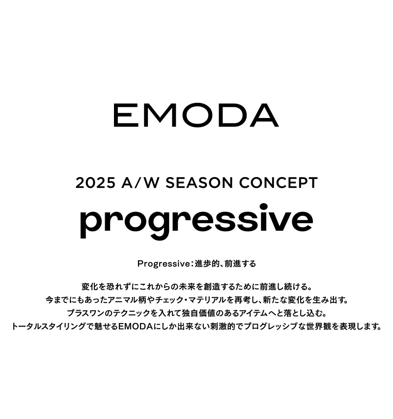 2025 A/W SEASON CONCEPT - progressive --1