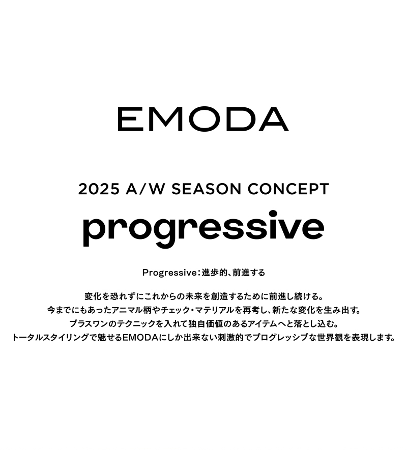 2025 A/W SEASON CONCEPT - progressive --1