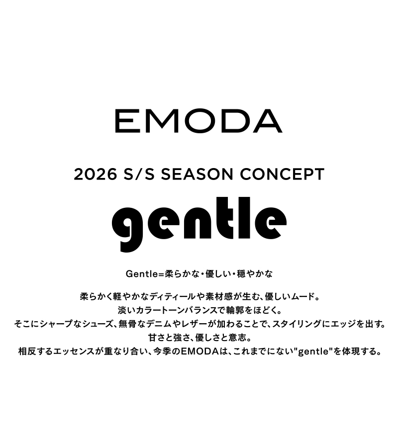 2026 S/S SEASON CONCEPT - gentle --1