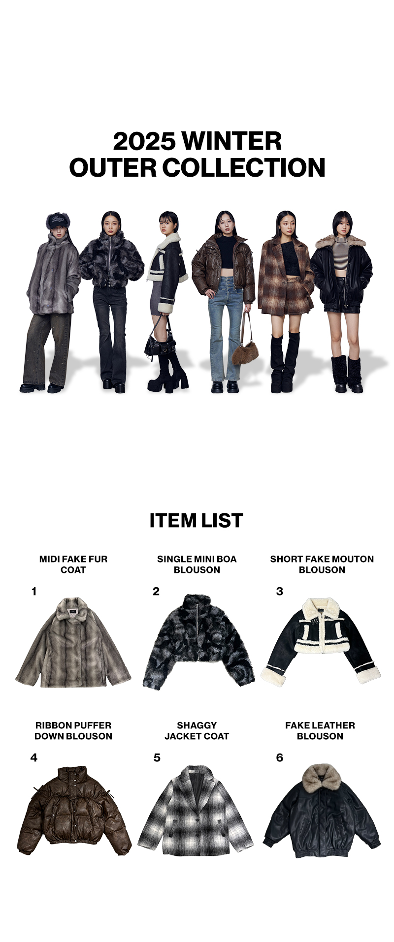 2025 WINTER OUTER COLLECTION