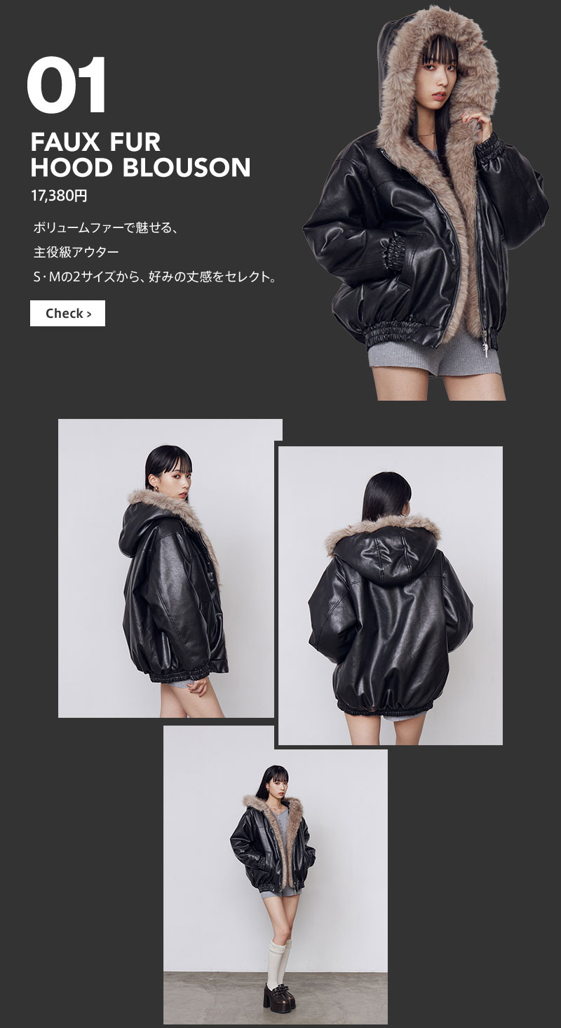 RECOMMEND OUTER