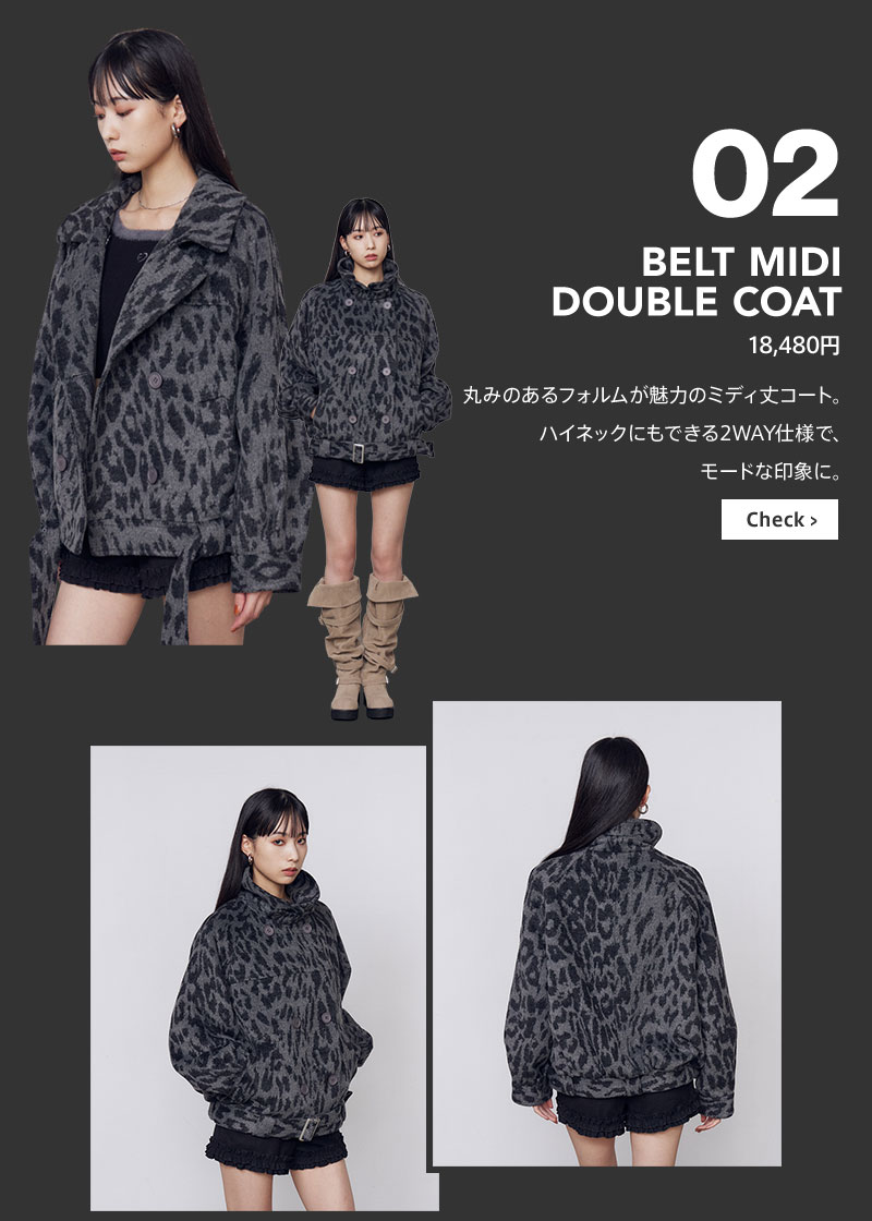 RECOMMEND OUTER