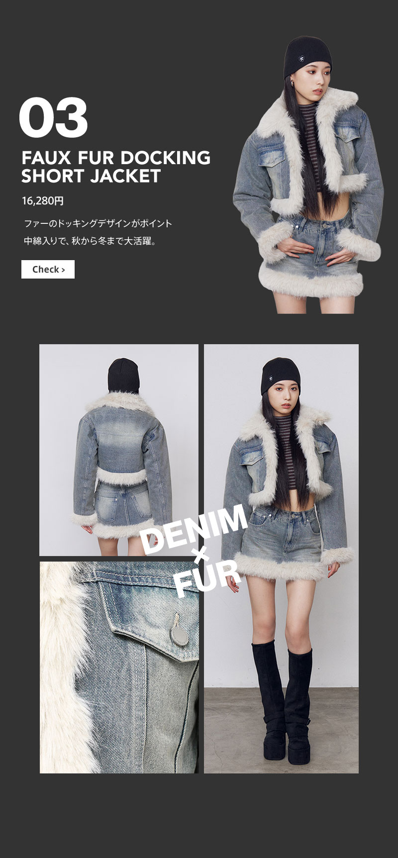 RECOMMEND OUTER