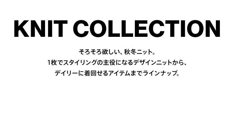 KNIT COLLECTION