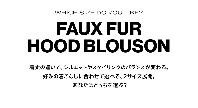 FAUX FUR HOOD BLOUSON