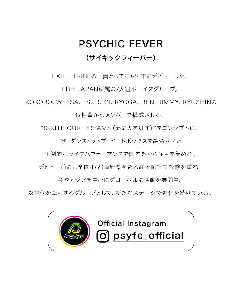 EVRIS×PSYCHIC FEVER - 06
