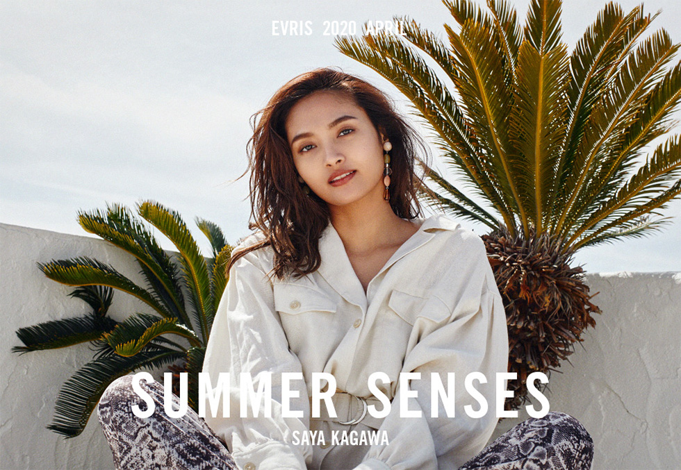 2020 APRIL SUMMER SENSES1