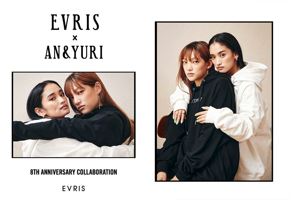 AN & YURI - JUST THE TWO OF US - 2021 AUG EVRIS2