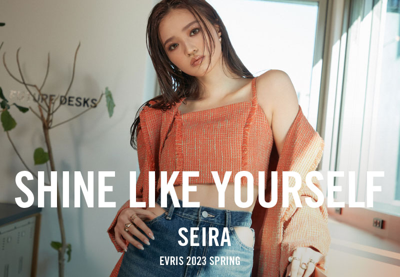 EVRIS 2023 SPRING - SEIRA SHINE LIKE YOURSELF -｜EVRIS（エヴリス