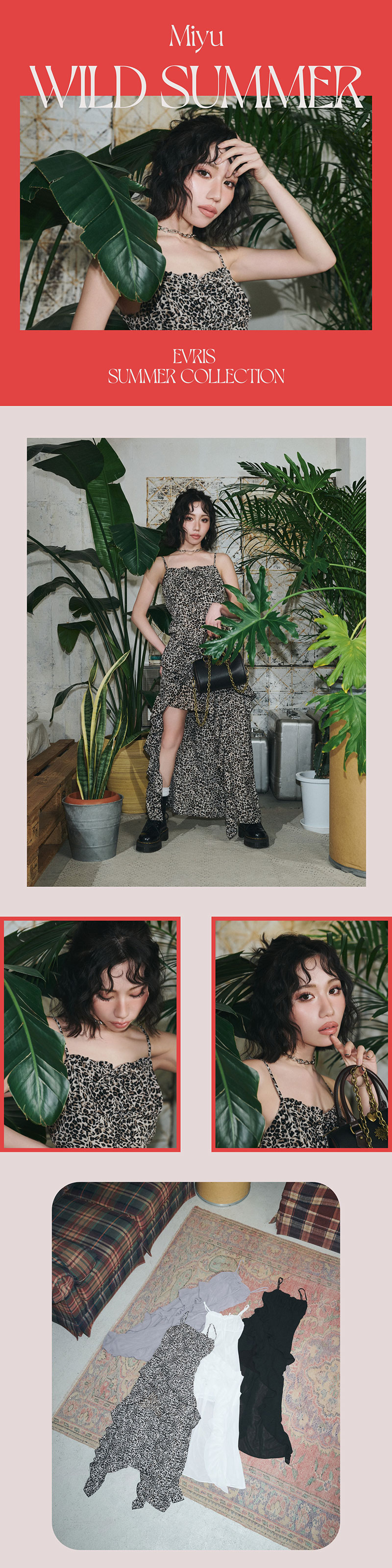 EVRIS 2025 Summer - WILD SUMMER -1