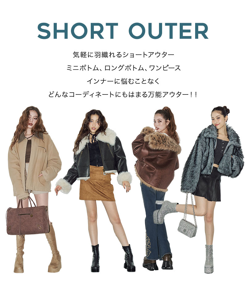 SHORT OUTER
