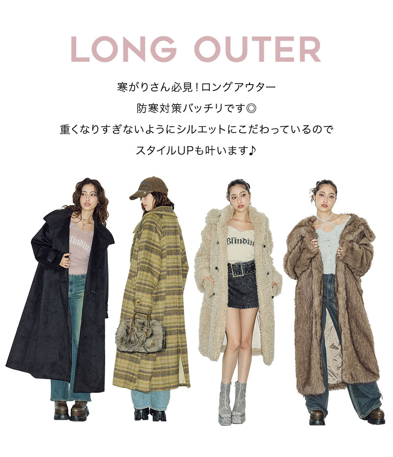 LONG OUTER