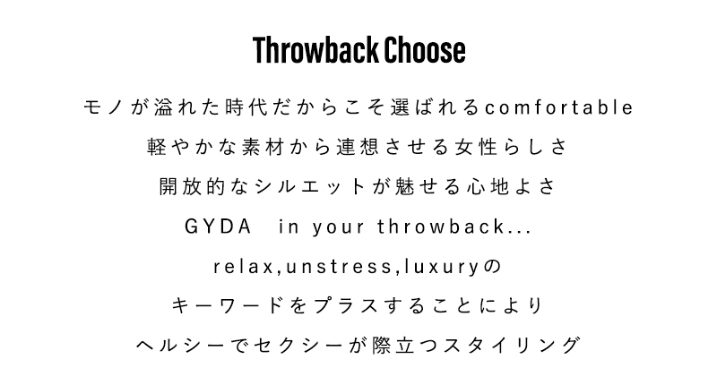GYDA 2021 spring collection 10th catalog2