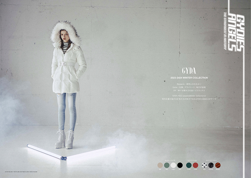 GYDA 2023-2024 WINTER CATALOG2