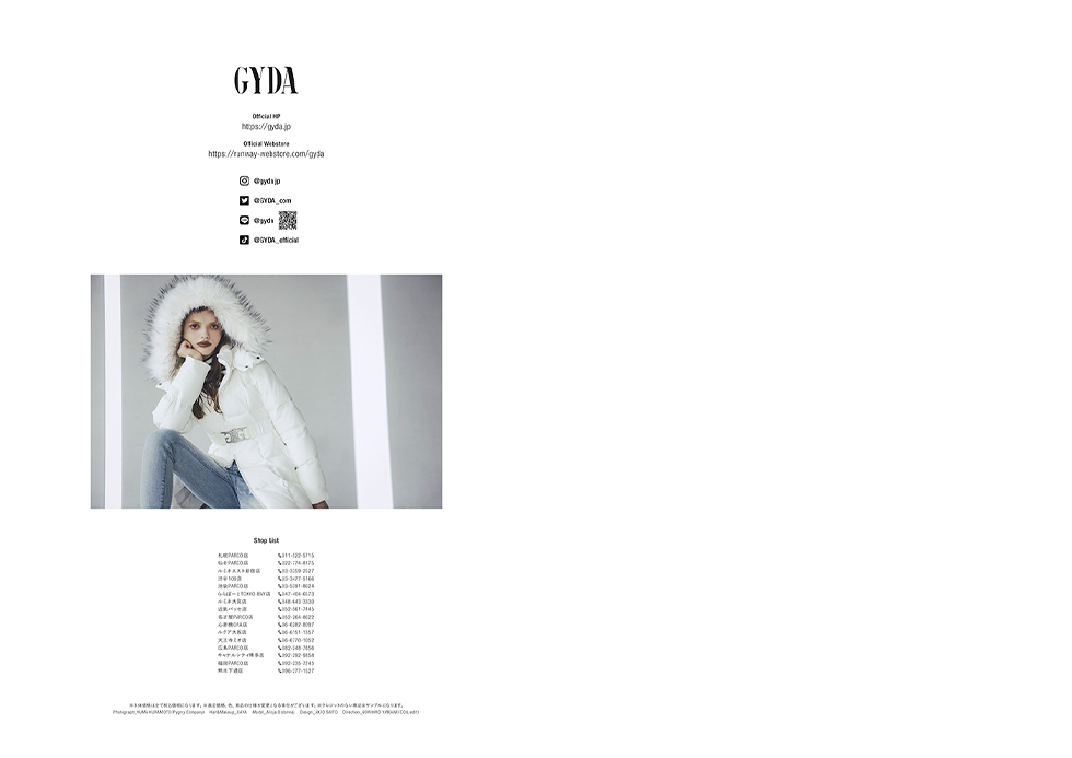 GYDA 2023-2024 WINTER CATALOG11