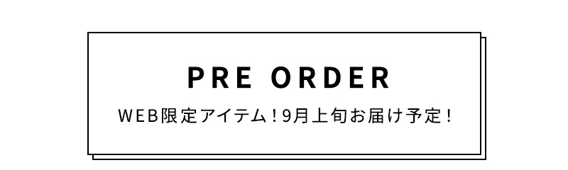 WEB限定BUNNYアイテム