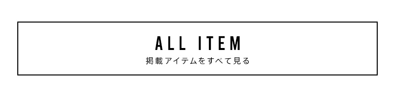 all