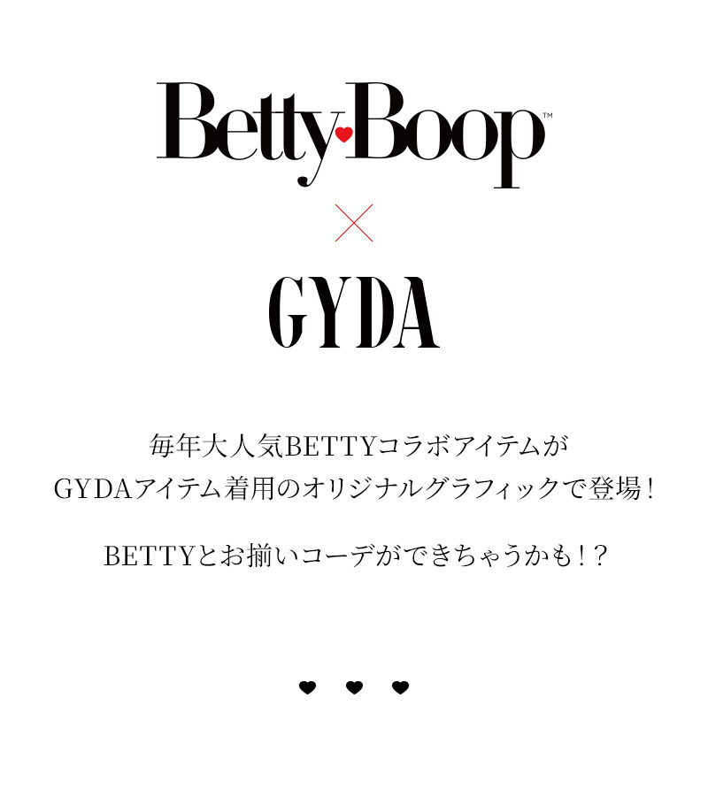 BETTYシリーズ