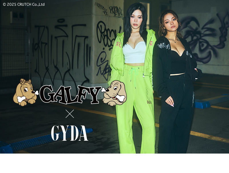 GALFY×GYDA 販売開始