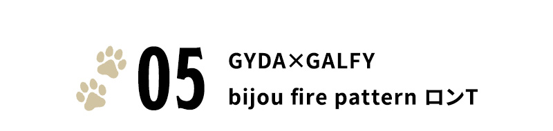 GYDA×GALFYbijou fire pattern ロンT