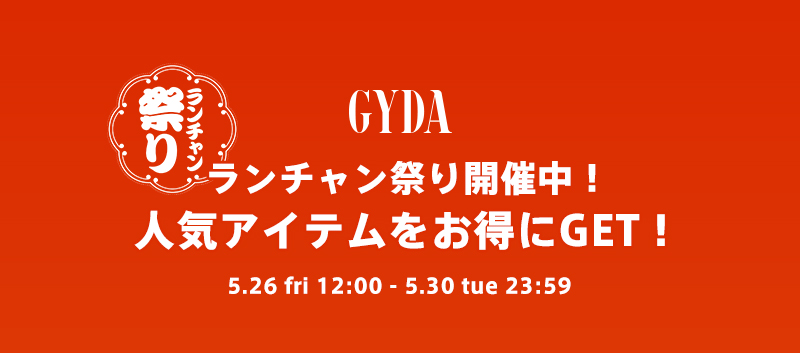 RUNWAY channel ランチャン祭り！