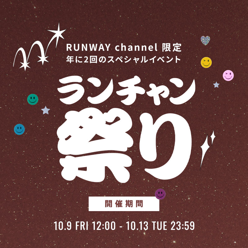 ランチャン祭りまとめ