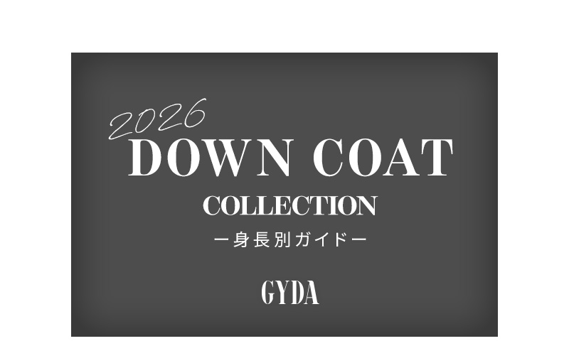 2026 NEW OUTER