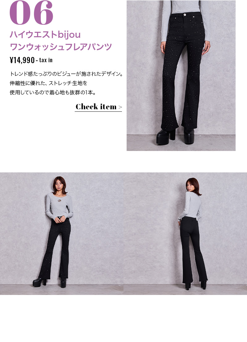 STANDARD DENIM-flare06