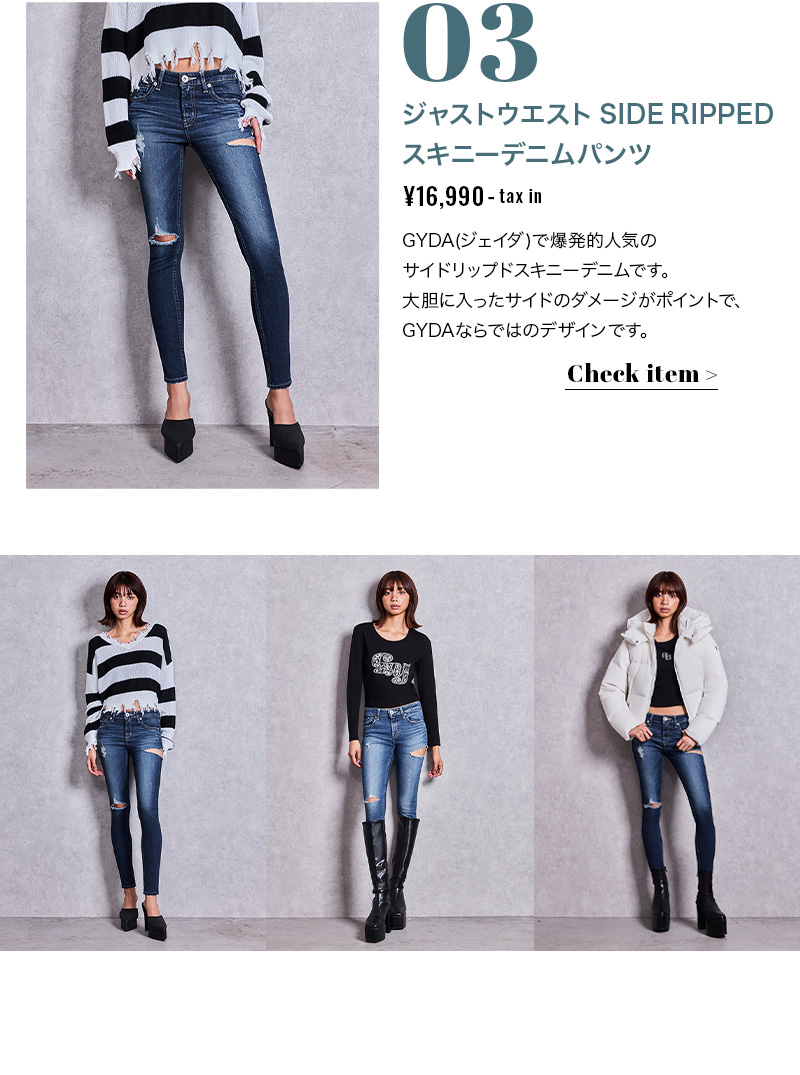 STANDARD DENIM-skinny03