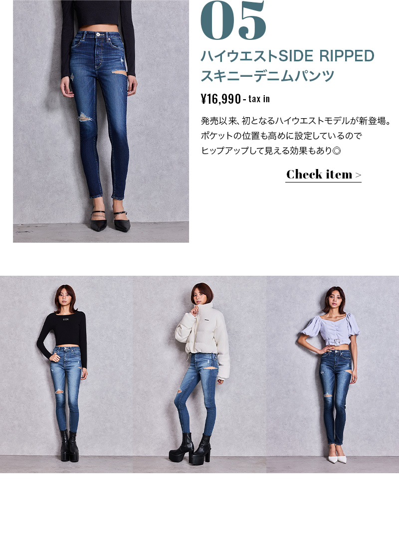 STANDARD DENIM-skinny05