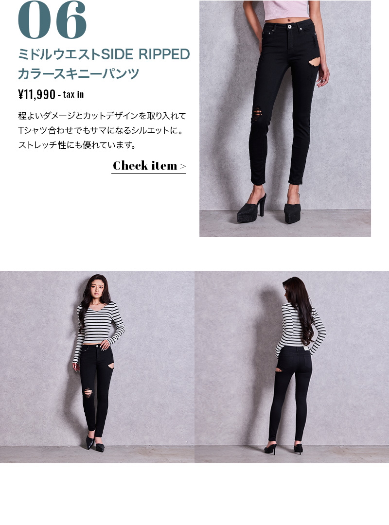 STANDARD DENIM-skinny06
