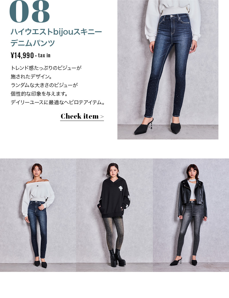 STANDARD DENIM-skinny08