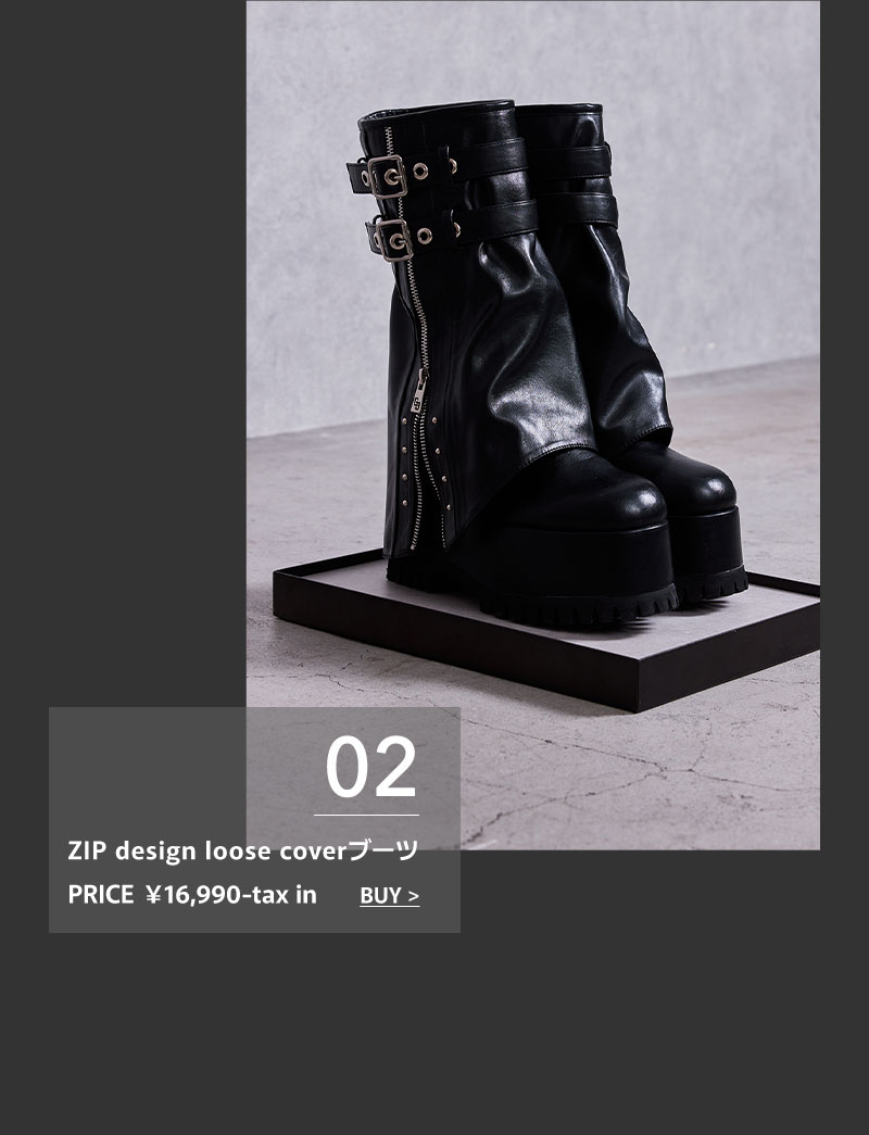 DESIGN BOOTS