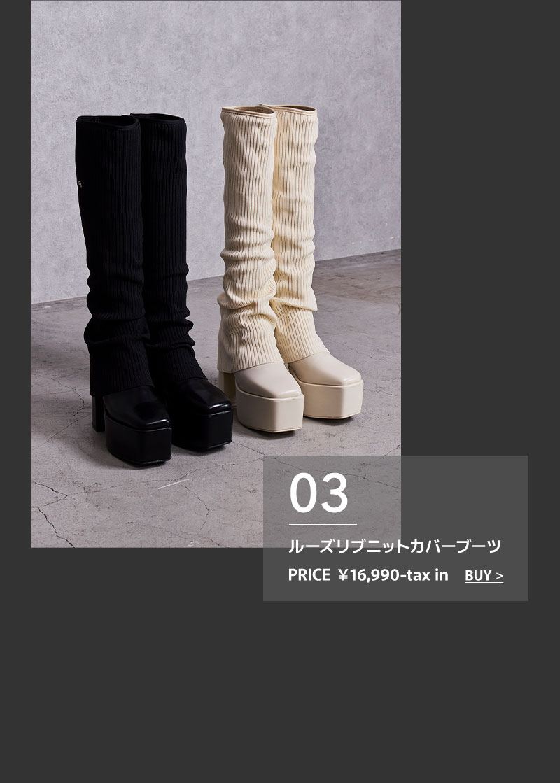 DESIGN BOOTS