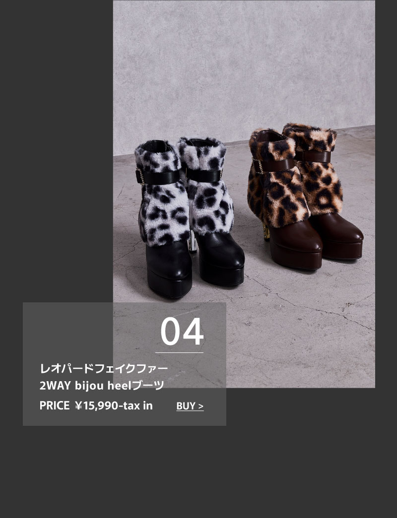 DESIGN BOOTS