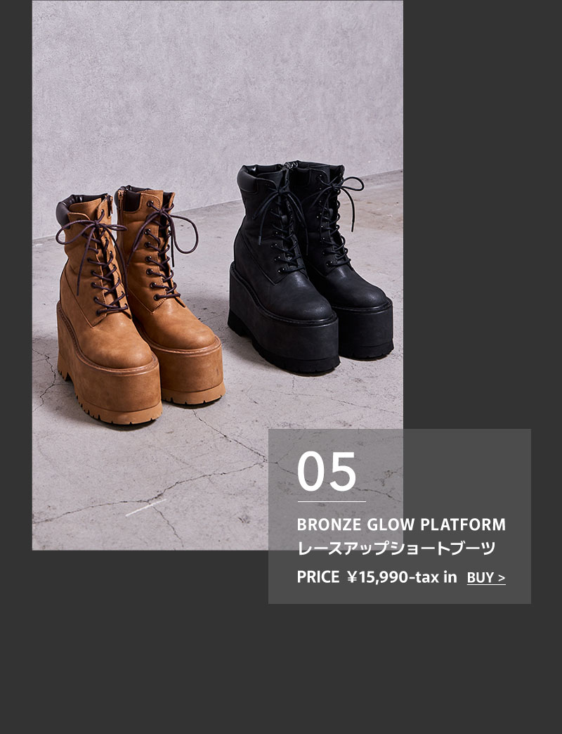 DESIGN BOOTS