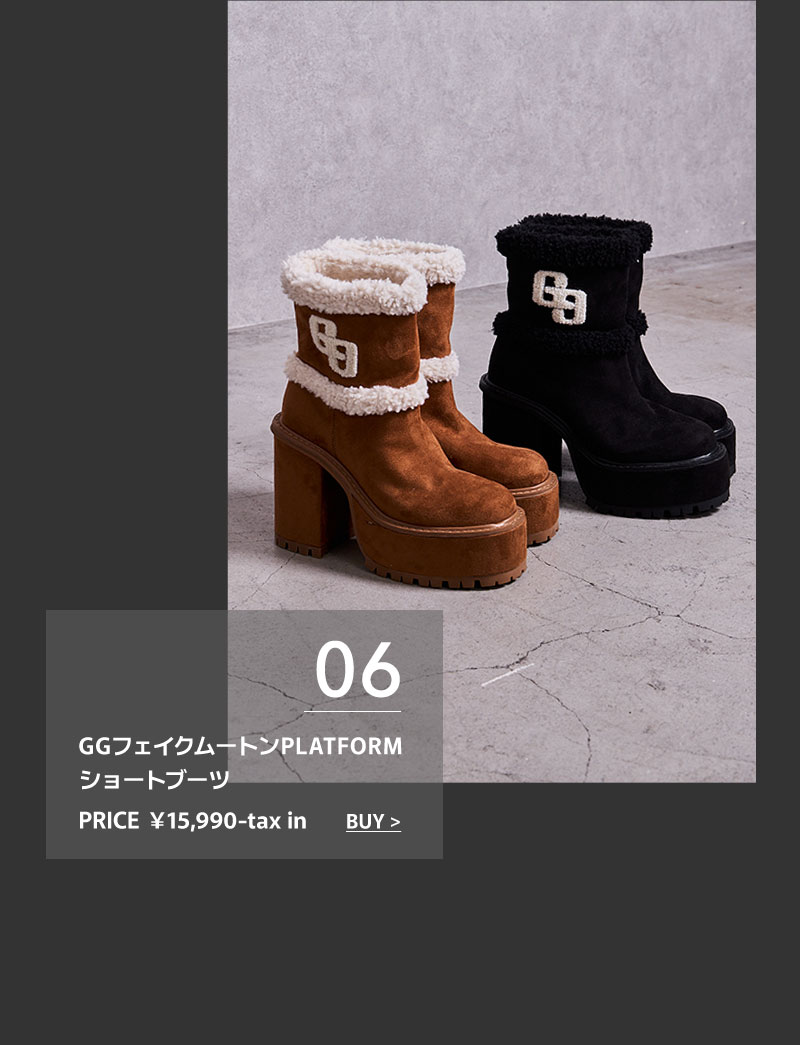 DESIGN BOOTS