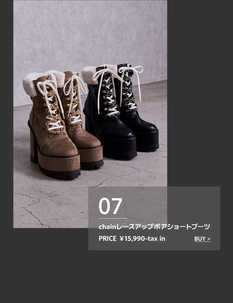 DESIGN BOOTS