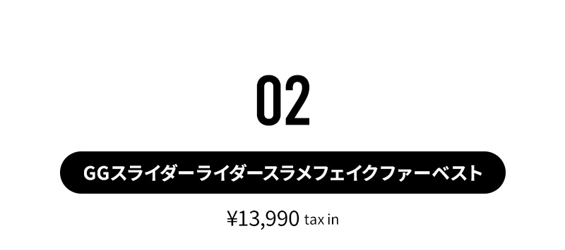 2026 NEW OUTER