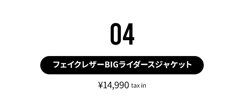2026 NEW OUTER