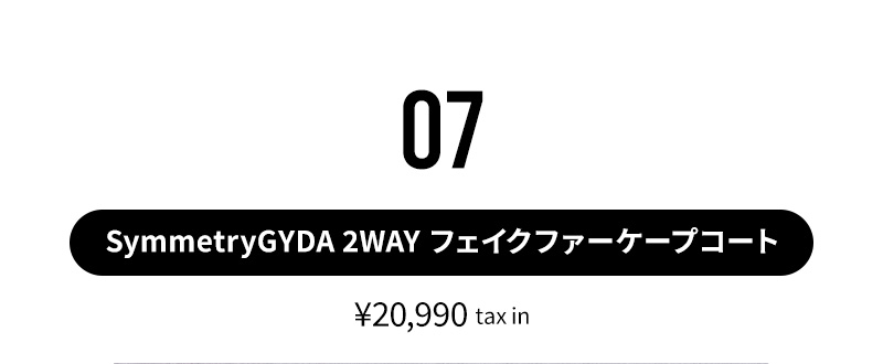 2026 NEW OUTER