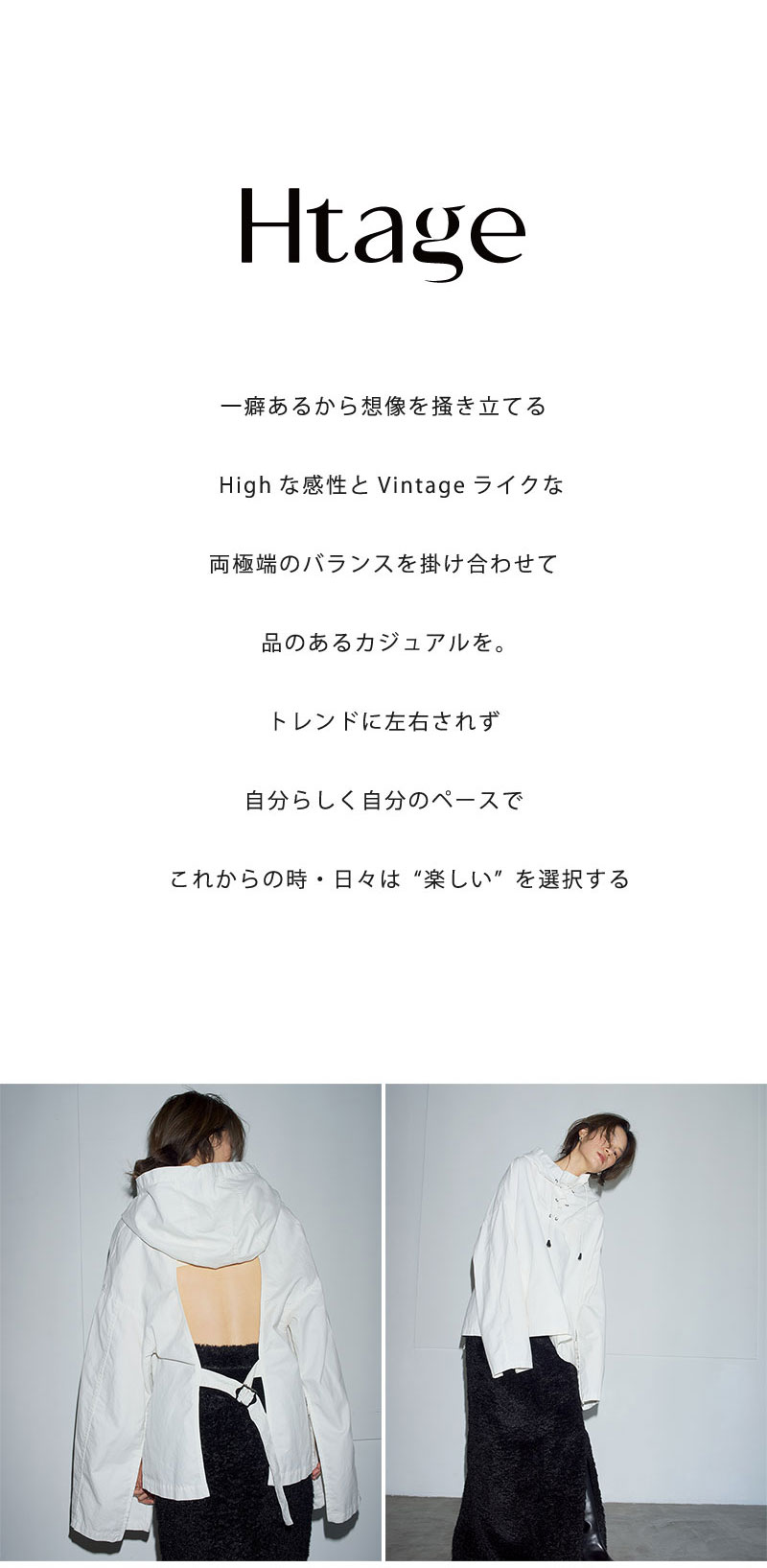 LOOK No.2