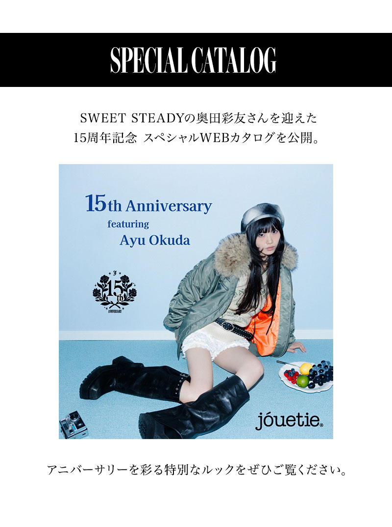 SPECIAL CATALOG