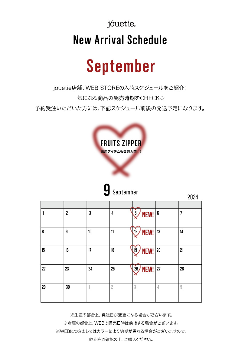 9 september new arrival schedule