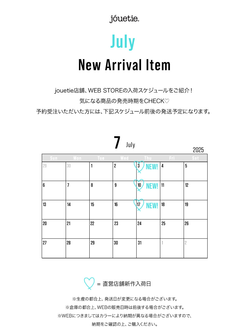7 July new arrival Item